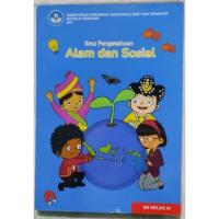 ราคา หนังสือวิทยาศาสตร์ระดับประถมศึกษา ป.4 กระทรวงศึกษาธิการและวัฒนธรรม (28292249042)