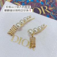 ราคา ต่างหูตัวอักษร Dior สไตล์มุกสี.Gradient (47501036508)