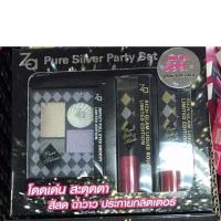 ราคา Za Party Pure Silver Set (อายแชโด้ + ลิปกลอส) (265963646)