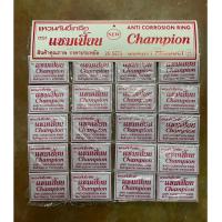 ราคา แหวนกันขี้เกลือ แหวนกันขี้เกลือแบตเตอรี่ รถยนต์ (ยี่ห้อ แชมป์เปี้ยน) (24464773102)