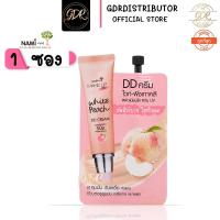 ราคา 1ซอง Nami make up pro white peach DD cream นามิ เมคอัพ โปร ไวท์ พีช ดีดี ครีม (12129691597)