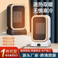 ราคา เครื่องทําความร้อนไฟฟ้า Desktop Fast เครื่องทําความร้อนพัดลมในครัวเรือนพัดลมร้อนขายร้อน Cross-border เครื่องทําความร้อนขนาดเล็กห้องนอนไฟฟ้าเครื่องทําความร้อน M7LQ (41324972832)