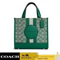 ราคา NEW กระเป๋าสะพาย COACH C8417 DEMPSEY TOTE 22 IN SIGNATURE JACQUARD WITH STRIPE AND COACH PATCH(SVEZ) (29569366797)