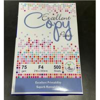 ราคา กระดาษถ่ายเอกสาร HVS ที่ยอดเยี่ยม F4 75 แกรม - 75 gr (12434723096)