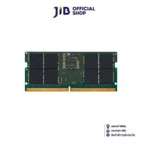 ราคา 16GB (16GBx1) DDR5 4800MHz SO-DIMM RAM (หน่วยความจำ) KINGSTON VALUE RAM (KVR48S40BS8-16) (23986130687)