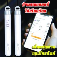 ราคา เชือกกระโดดอัจฉริยะเชื่อมกับโทรศัพท์ นับรอบ นับแคลอรี่ กระโดดเชือก เชือกออกกำลังกาย เชือกกระโดดดิจิตอล (8924547921)