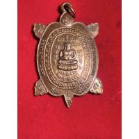 ราคา พระเครื่อง พญาเต่าหลวงปู่หลิว (28657144991)