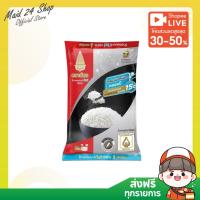 ราคา (พร้อมส่ง) (ลดในไลฟ์) ข้าวตราฉัตร หอมมะลิใหม่ ขนาด 5 กก. (ถุงดำ-แดง) (27017175082)
