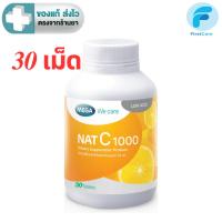 ราคา MEGA We Care NAT C 1000 เมก้าวีแคร์ แนทซี 1000 วิตามินซี 1000 มก.ขนาด 30 เม็ด [FC] (27617384308)