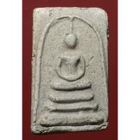 ราคา พระสมเด็จพิมพ์เจดีย์ เนื้อหนึกนุ่มยุบสวย (15722206275)