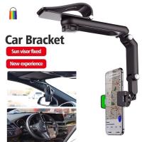 ราคา 【ด้ามจับที่มั่นคง1080° 】ที่วางมือถือในรถยนต์ ที่บังแดดอัพเกรดที่วางโทรศัพท์ในรถยนต์ 1080° ขาตั้งโทรศัพท์ แบบหมุนได้ (22973450824)