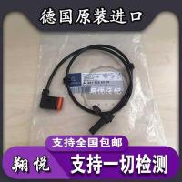 ราคา เหมาะสําหรับ Mercedes-Benz S-Class W221 S350 S300L S400 S600 เซ็นเซอร์ความเร็วล้อ ABS Sensor Line S320 (51900025972)