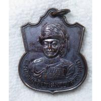 ราคา เหรียญ รัชกาลที่ ๖ ทรงชุดเสือป่า ด้านหลังองค์พระปฐมเจดีย์ พ.ศ.๒๕๒๕ (28282100570)