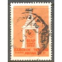 ราคา แสตมป์ไทย ชุดกีฬาแหลมทอง ปี 2502 ใช้แล้ว สภาพดี อายุ 66 ปีน่าเก็บสะสมไว้เป็นที่ระลึก (26741630052)