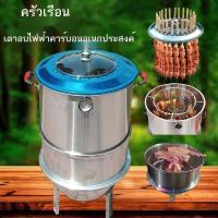 ราคา ஐเตาบาร์บีคิวสแตนเลสกลางแจ้งไร้ควันแขวนเตาอบถ่านย่างสนามบาร์บีคิวเสียบไม้เตาอบคาร์บอน (22538487921)
