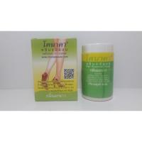 ราคา ครีมกำจัดขนโคนาคา กลิ่นมะนาว (6865001485)