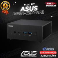 ราคา MINI PC ASUS PN64-S3730AD (รับประกัน3ปี) (28962638739)