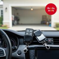 ราคา รีโมทควบคุมประตูแบบม้วนความถี่ 433MHz (57750119599)