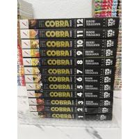 ราคา COBRA 1-12 จบสภาพบ้าน (13769403619)