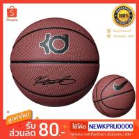ราคา ลูกบาสเก็ตบอล Nike Basketball PU KD Full Court 8P 45855 #7 (6031532722)