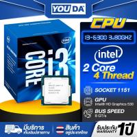 ราคา YOUDA ซีพียู CPU Intel Core i3-6300 รับประกัน 1ปี 2Core / 4Threads 3.80GHz LGA1151 ซ็อกเก็ต อุปกรณ์คอมพิวเตอร์ (41554281671)