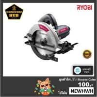 ราคา เลื่อยวงเดือน กำลังไฟฟ้า 1,050 วัตต์ RYOBI (17283607733)
