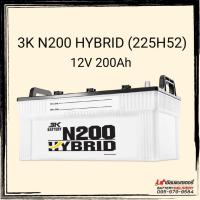 ราคา 3K Active Hybrid N200 (225H52) แบตเตอรี่รถยนต์ 200แอมป์ แบตรถบรรทุก รถบัส รถทัวร์ เรือ (3734274201)