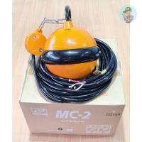 ราคา ⚙️ สวิทช์ลูกลอย TSURUMI รุ่น MC-2 FLOAT SWITCH (สาย 6 เมตร) ลูกลอยปั๊มน้ำซูรูมิ (22477063480)