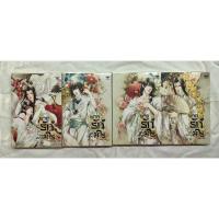 ราคา หนังสือ เรื่อง พ่ายรักนักปราบมาร เล่ม 1-4 จบ ยังไม่ผ่านการอ่านค่ะ (27663009758)