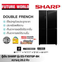 ราคา ตู้เย็น MULTI DOOR SHARP รุ่น SJ-FX57GP-BK ความจุ 20.2 คิว กระจกดำ อินเวอร์เตอร์ (22038125258)