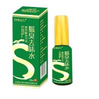 ราคา สเปรย์เหงื่อสเปรย์กลิ่นสมุนไพรกําจัดกลิ่นก สเปรย์ระงับกลิ่นกายสมุนไพรระงับกลิ่นกายกลิ่นพิเศษออสเตรเลียฟ็อกซ์สเปรย์ระงับกลิ่นกายเหงื่อผู้ชายผู้หญิงผสมกลิ่นสุทธิ09 (42218135478)