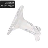 ราคา Malish อะไหล่กรวย กรวย 3D กรวยมาตรฐานใช้ได้กับ horigen, idealmom , Fico, melody duo extra, Malish 3D ส่งด่วนจากไทย1-3วัน (22460732865)
