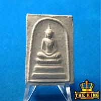 ราคา สมเด็จหลวงพ่อคูณ ปริสุทโธ วัดบ้านไร่ (รุ่นศรีโคตรบูรณ์) ปี39 (45001233444)