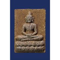 ราคา พระพุทธฐานบัวน้อย เนื้อผงตะเคียน รุ่นกรรมฐาน หลวงปู่บุญ วัดปอแดง ปักธงชัย จ.โคราช ซีล ลุ้นตะกรุด ทองคำและเงิน (24683202893)