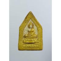 ราคา ผ3256 พระผงรูปเหมือน หลวงพ่อไกรสร วัดทุ่งครุ กรุงเทพฯ ปี2520 หลวงปู่โต๊ะ วัดประดู่ฉิมพลี ปลุกเสก (25090612775)