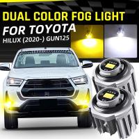 ราคา หลอดไฟตัดหมอก LED DRL สีขาว สีเหลือง พร้อมพัดลม สําหรับ Toyota Hilux 2020 2021 2022 GUN125 2 ชิ้น (25903265686)