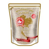 ราคา พริกไทยขาวป่น(รุ่นพิเศษ)1000กรัมตรามือที่1 (26732487047)