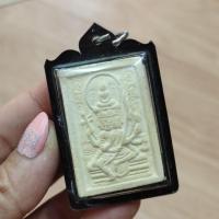 ราคา พระเหนือพรหมหลวงปู่ดู่เนื้อผงเลี่ยมกรอบพลาสติกอย่างดีพร้อมขึ้นคอผ่านพิธีปลุกเสกแล้ว (24283747582)