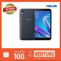 ราคา Asus ZenFone Live l1 ram2rom16 (1623648136)