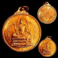 ราคา เหรียญจักรเพชร วัดดอน ปี 2508 จ.กรุงเทพฯ เนื้อทองแดง พระสวย เหรียญคัดพิเศษ (41220048378)