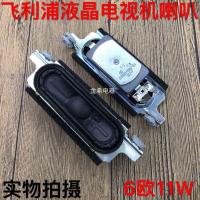 ราคา Philips 29PFL3330/39PFL1530/T3 LCD TV Speaker 6 Euro 11W Speaker Speaker Speaker (44074490080)