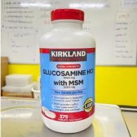 ราคา Kirkland signature Glucosamine HCI 1500 mg (24414319135)