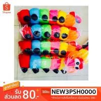 ราคา หมอนข้างตุ๊กตาหนอน สูง 26 นิ้ว (208945128)