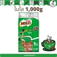 ราคา Nestle Milo ไมโล 1,000 กรัม (11671530635)