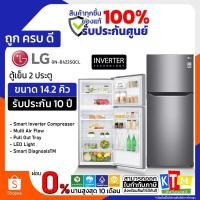 ราคา ตู้เย็น 2 ประตู LG ขนาด 14.2 คิว รุ่น GN-B422SQCL ระบบ Smart Inverter Compressor (4150389183)