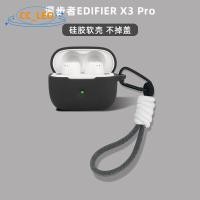 ราคา For EDIFIER X3 Pro Case EDIFEIR T30 Silicone Soft Case Cute Lanyard Pendant Suitable for EDIFIER X3 Pro Shockproof Shell Protective Sleeve (41604155913)