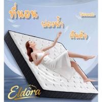 ราคา YH ที่นอน เสริมฟองน้ำ ที่นอนผลิตจากโฟมอัดเเน่น 8นิ้ว เสริมด้วยแผ่นรองรับที่มีการยืดหยุ่น CD-20 (40207428982)