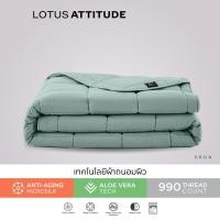 ราคา LOTUS ATTITUDE ผ้านวม เทคโนโลยีผ้าถนอมผิว ทอ 990 เส้น รุ่น Norden ส่งฟรี (21979879372)