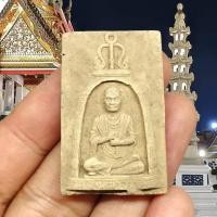 ราคา พระผงสมเด็จพระพุฒาจารย์โต วัดอุดมธรรมรังษี ปี 2516 เป็นพระรูปสมเด็จโตครอบโดยระฆังผสมมวลสารสมเด็จเก่ากรุวัดระฆัง SB (18913222670)