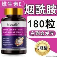 ราคา เยอรมัน HIEUAILR Niacinamide Astaxanthin Grape Seed Chew 60 เม็ด Oral s เยอรมัน HIEUAILR วิตามินซีวิตามินอี Niacinamide Astaxanthin Grape Seed Chew 60 เม็ด Oral s8.2809.12 (41168721455)